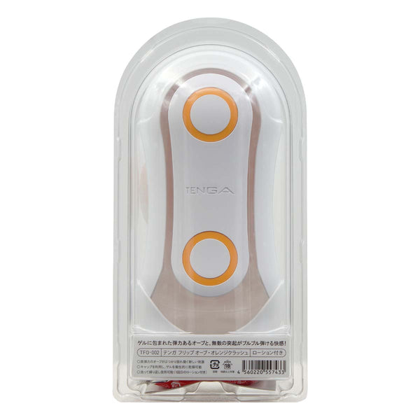 TENGA FLIP ORB ORANGE CRASH 飛機杯