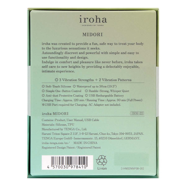 iroha MIDORI 花見鳥 - 產品背面展示,簡單直覺設計,單鍵控制操作