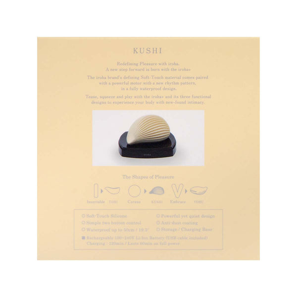 iroha+ KUSHI 雞冠鼠 背面包裝,產品規格與特點清晰列出,支援 USB 充電,方便攜帶與收藏