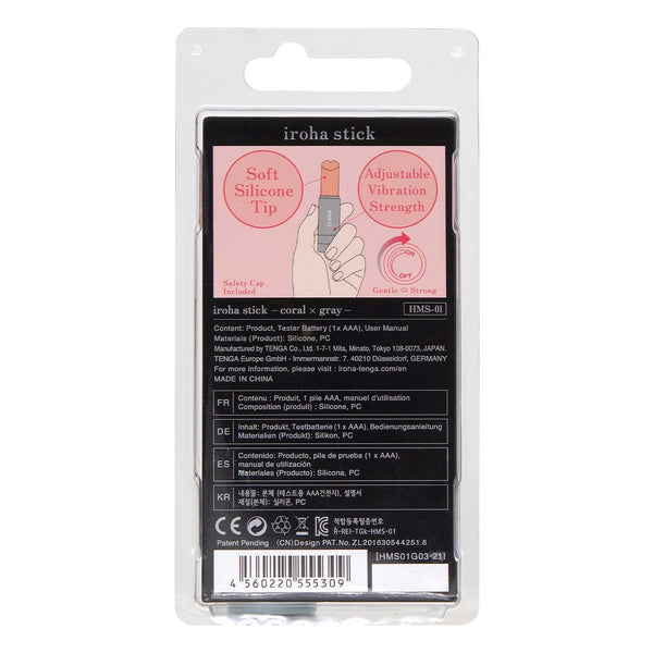 iroha stick 珊瑚粉 × 灰 震動棒包裝盒背面,詳細標示產品資訊與材質