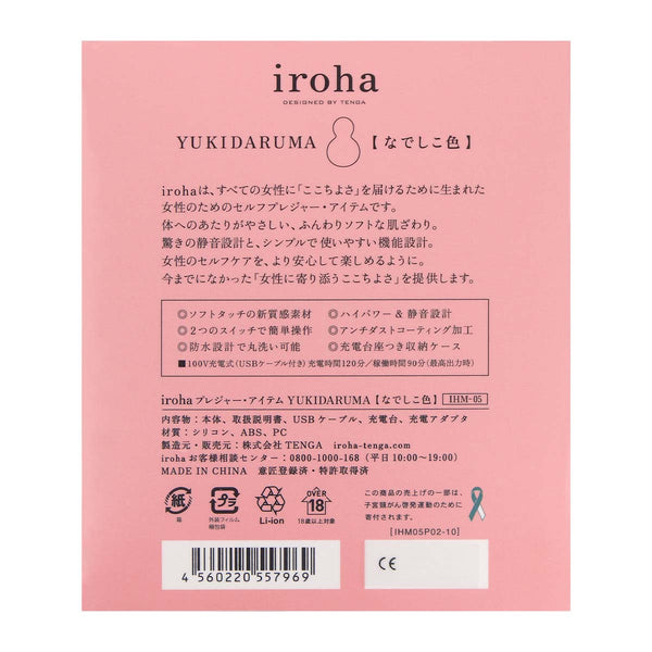 iroha YUKI Nadeshiko Color 雪人達摩 背面包裝,詳細產品規格與充電方式說明。