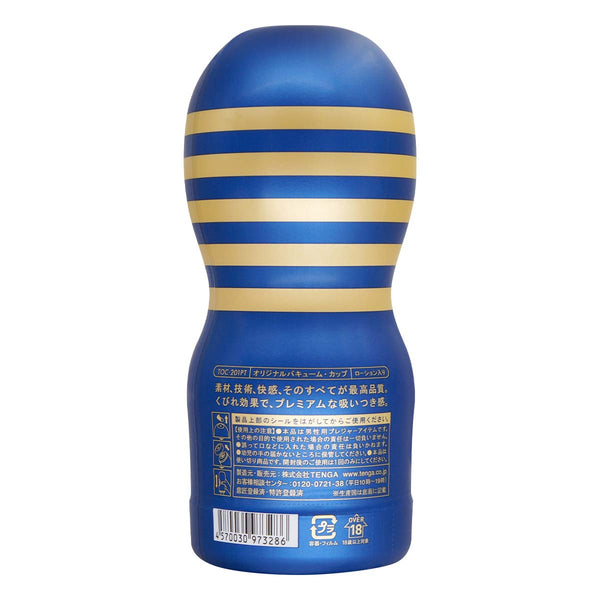 PREMIUM TENGA Original Vacuum Cup 背面,展示產品金藍相間的高雅設計和產品說明文字。