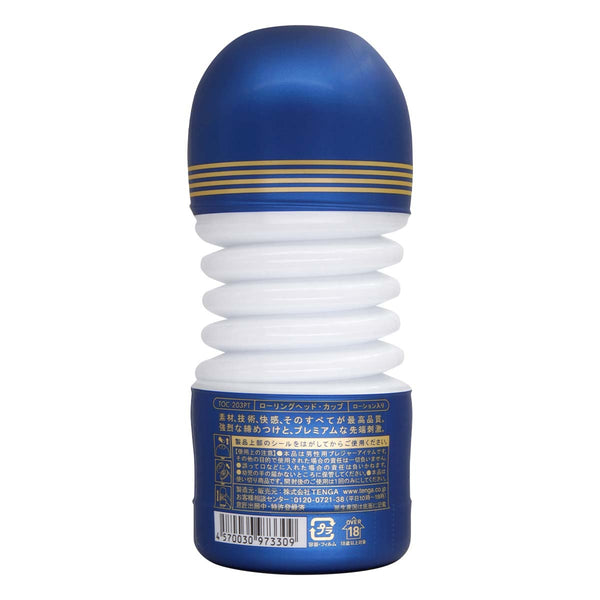 PREMIUM TENGA Rolling Head Cup背面,包含產品詳細信息與說明,展現高品質用料與技術。