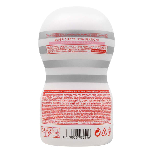 SD TENGA ORIGINAL VACUUM CUP SOFT 背面圖,詳細標示產品特點