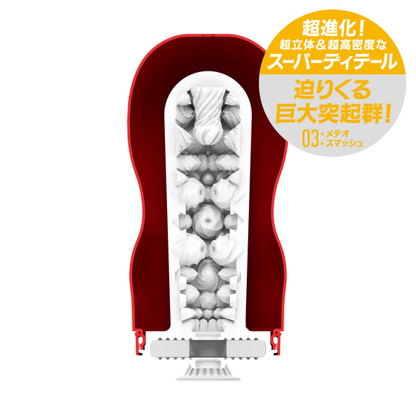 SUPER TENGA METEOR SMASH 飛機杯內部結構剖面,採用巨大突起群設計,集中於中段形成強烈壓迫感,主打直線推進的重擊刺激體驗