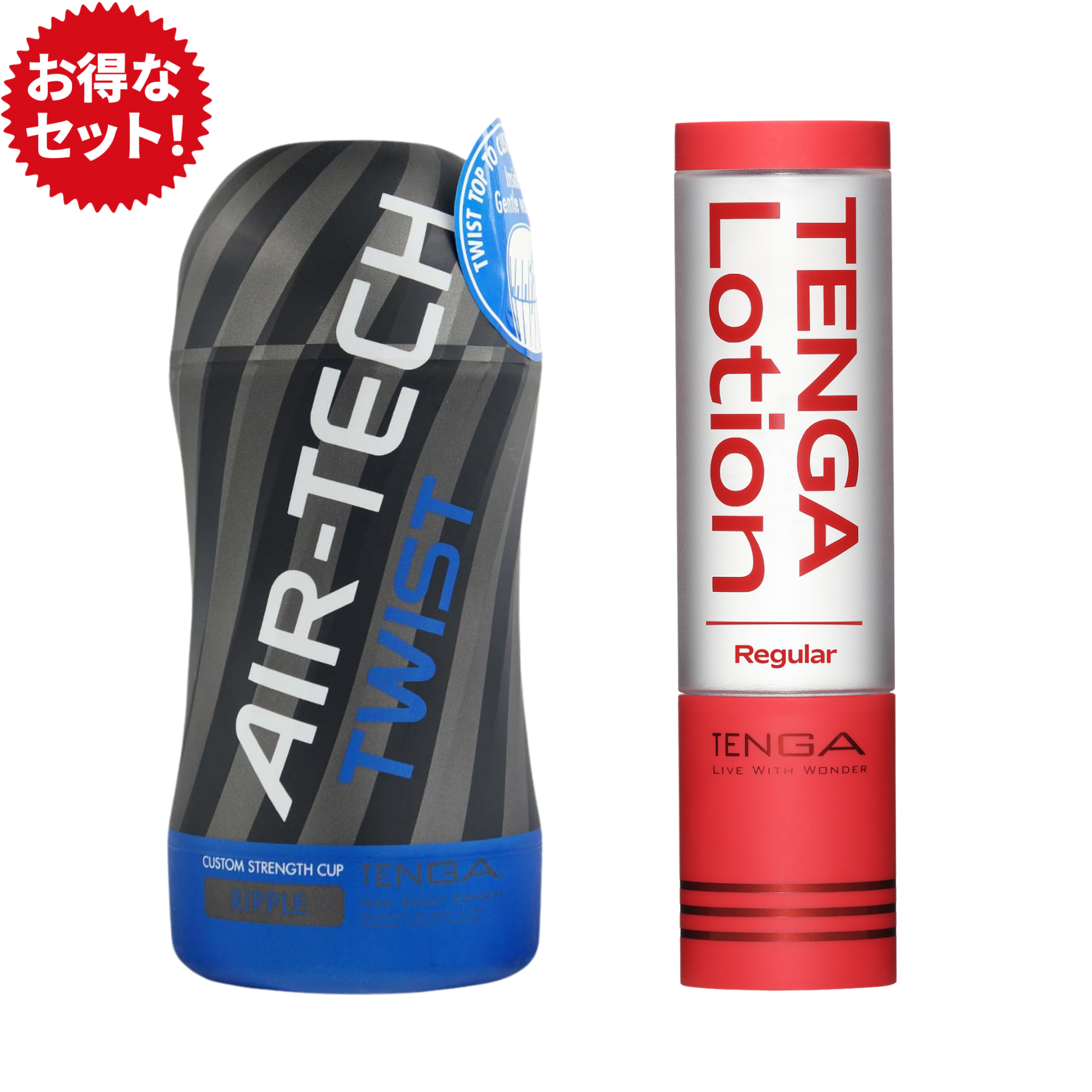 TENGA AIR-TECH TWIST RIPPLE 飛機杯與 TENGA Lotion 潤滑液套裝,提供舒適與滿足的專屬享受。