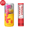 TENGA Bobble Magic Marbles 組合套裝,內含飛機杯與 TENGA Lotion Regular,提供全新彈性快感與舒適體驗。