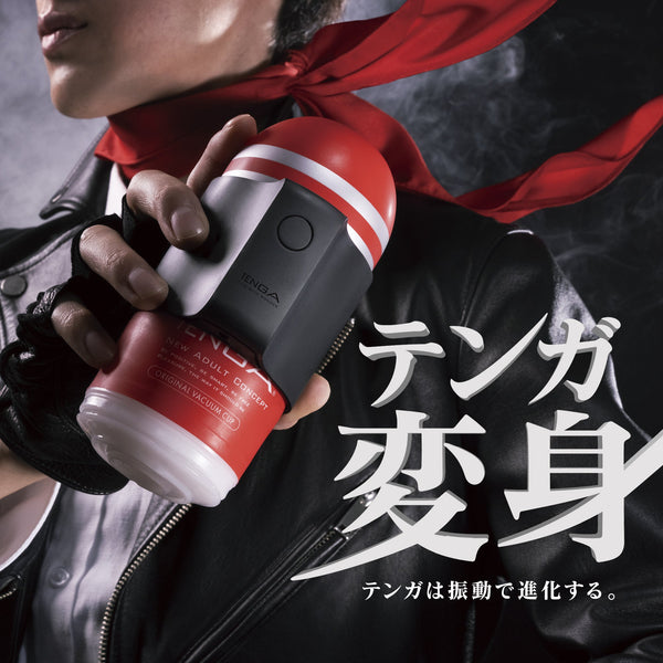 使用 TENGA CUP VIBRATOR 變身示範