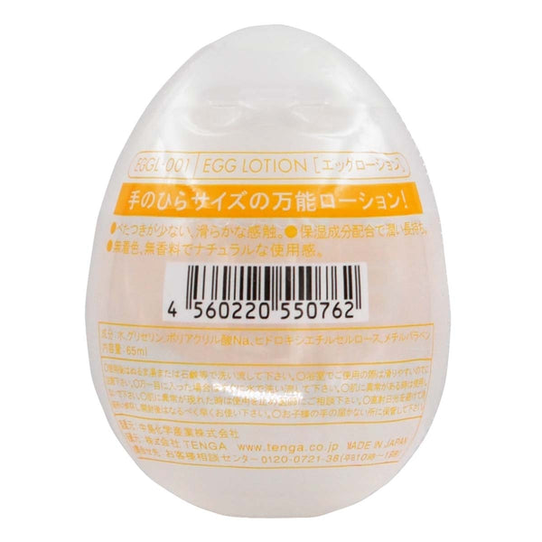 TENGA EGG LOTION 背面圖,詳細產品信息與條形碼,清楚展示潤滑劑特點與成分。