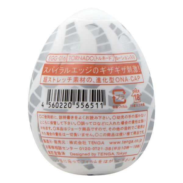 TENGA EGG TORNADO 飛機蛋 背面圖,顯示產品條碼與使用說明,標示螺旋邊緣設計與高彈性材質特點。
