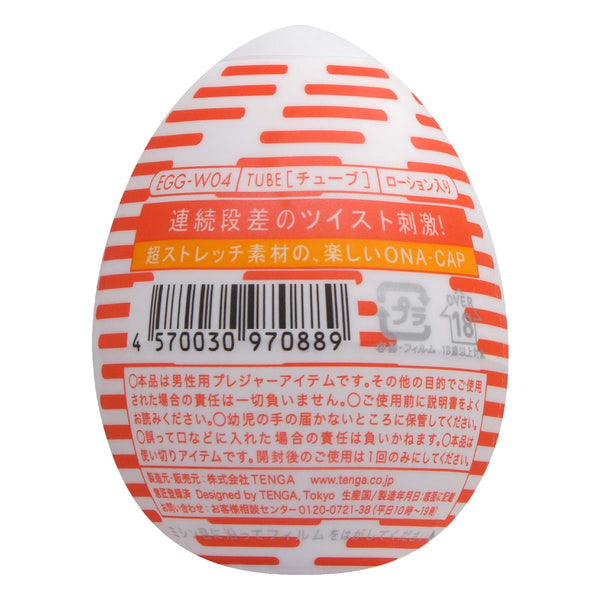 TENGA EGG TUBE 飛機蛋 產品背面展示,顯示條碼和日文產品資訊。