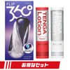 TENGA FLIP 360 MIDNIGHT PURPLE 套裝