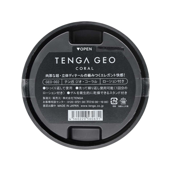 TENGA GEO Coral 包裝底部展示詳細產品資訊,包括使用方法與日本製造標記。