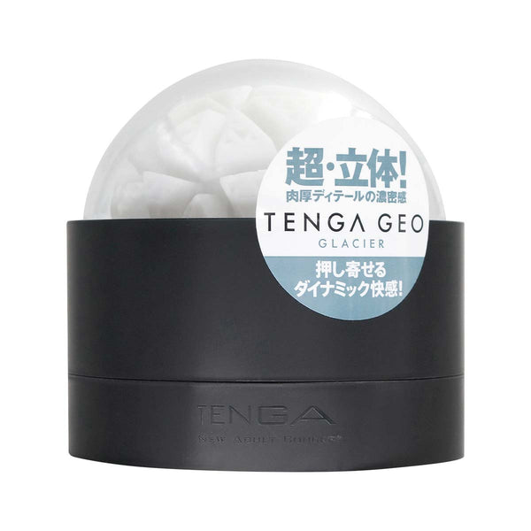 TENGA GEO Glacier 冰河球的正面包裝,突顯幾何立體設計與濃密細節結構。