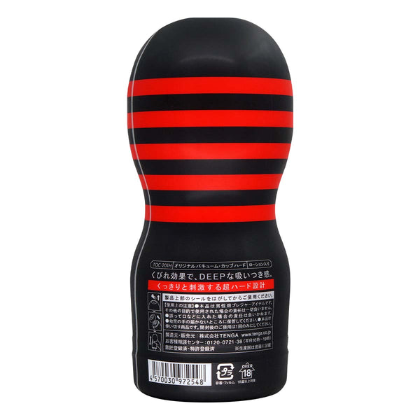 TENGA Original Vacuum Cup HARD 飛機杯 背面圖,展示產品標籤與使用說明。