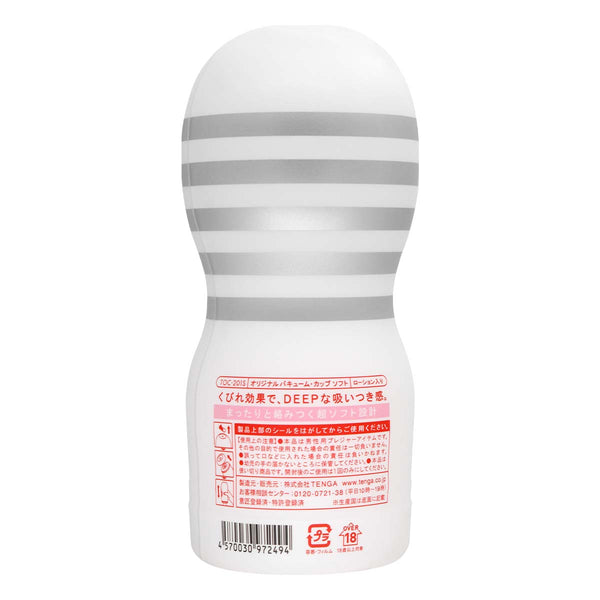TENGA Original Vacuum Cup SOFT 背面圖,顯示產品特點及使用說明。