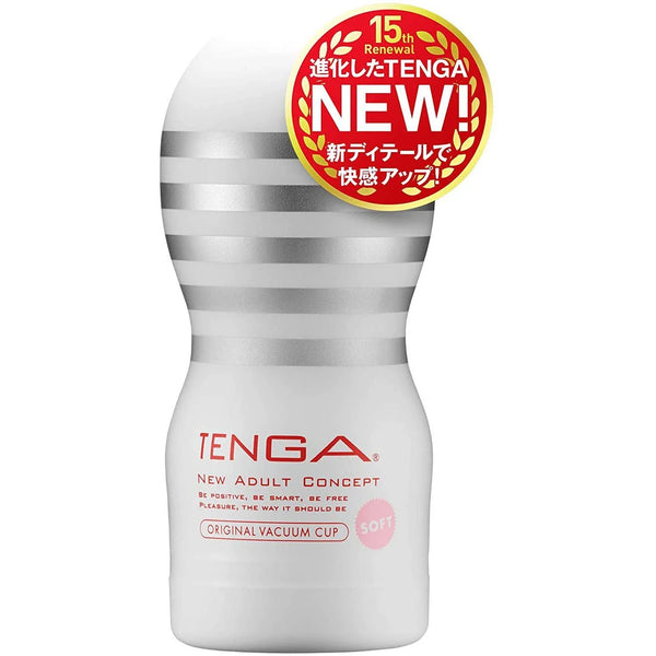 TENGA Original Vacuum Cup Soft 版 飛機杯,白色搭配銀色條紋設計,提供更柔軟的刺激感與內置潤滑液,簡單方便使用。