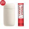 TENGA Puffy Latte Brown 與 TENGA Lotion Regular 組合套裝,提供柔軟觸感與經典潤滑體驗,打造舒適享受的實惠選擇。