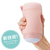 TENGA Puffy Strawberry Pink新技術展示,強調手感不粘膩的創新柔軟膠體材質。