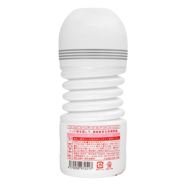 TENGA ROLLING HEAD CUP SOFT 背面展示圖,產品詳細說明與條碼清晰呈現