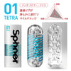 TENGA Spinner 01 TETRA 飛機杯特寫圖片,顯示波刀紋的內部結構,提供溫和波動的輕柔刺激。