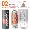 TENGA Spinner 02 HEXA 飛機杯特寫圖片,內部展現六角槍狀細節設計,帶來尖銳的局部刺激情感。