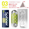 TENGA Spinner 03 SHELL 飛機杯特寫圖片,展示扇形區塊的內部構造,營造強烈包覆感與直觀刺激。