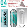 TENGA Spinner 02 HEXA 飛機杯特寫圖片,內部展現六角槍狀細節設計,帶來尖銳的局部刺激情感。