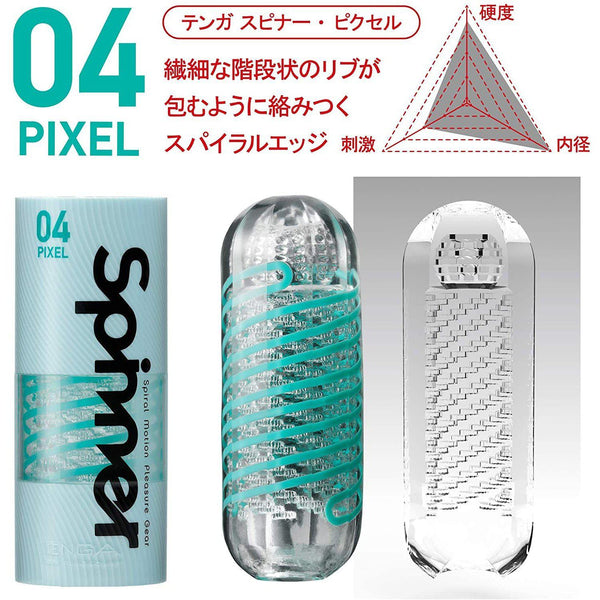 TENGA Spinner 02 HEXA 飛機杯特寫圖片,內部展現六角槍狀細節設計,帶來尖銳的局部刺激情感。
