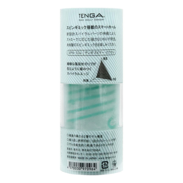 TENGA Spinner 04 PIXEL 迴旋梯背面包裝,展示產品特性說明及使用指南