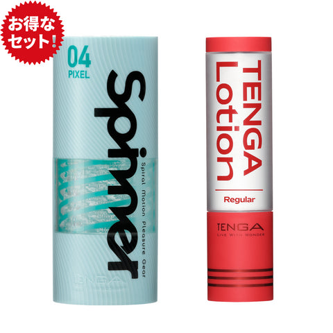 TENGA Spinner 04 PIXEL 迴旋梯 享樂套裝