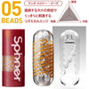TENGA Spinner 05 BEADS 飛機杯特寫圖片,呈現連續大小珠狀內部設計,提供節奏性的深度刺激體驗。