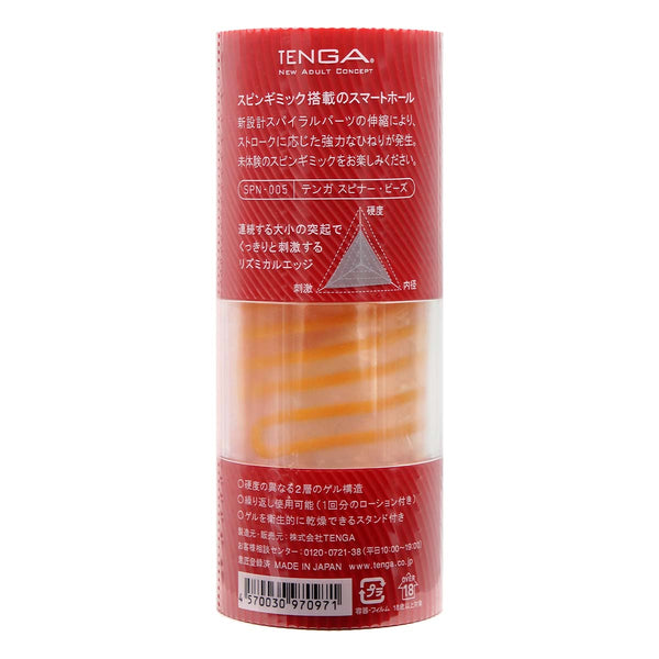 TENGA Spinner 05 Beads 包裝背面,展示產品設計細節和特性圖示。