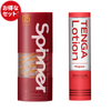 TENGA Spinner 05 BEADS 飛機杯搭配 TENGA Lotion Regular,展現大珠小珠交錯設計的強烈刺激感。