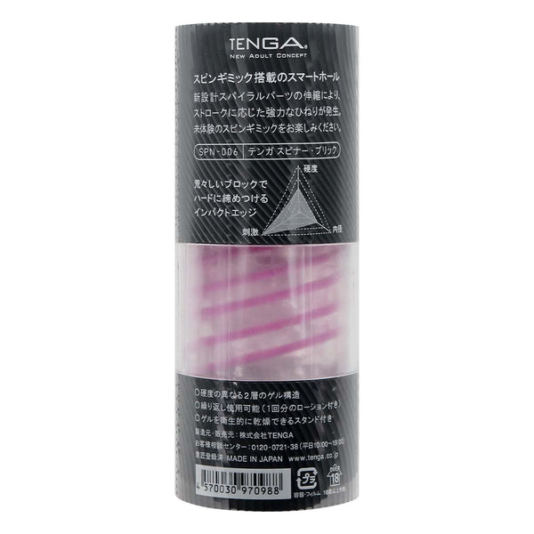 TENGA Spinner 06 BRICK 衝擊磚 飛機杯 - 背面展示圖,展示產品詳細規格與說明