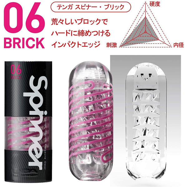 TENGA Spinner 06 BRICK 飛機杯特寫圖片,顯示旋轉結構與衝擊磚內部設計,提供高強度刺激感。