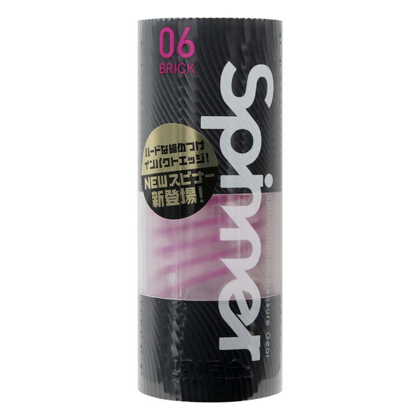 TENGA Spinner 06 BRICK 衝擊磚 飛機杯 - 前方展示圖,突顯產品設計與外觀特徵