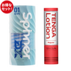 TENGA Spinner DX 01 DROPS 翻騰球 享樂套裝