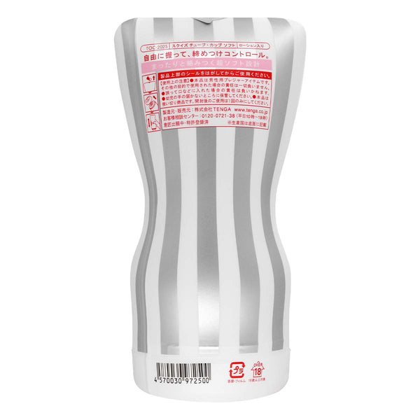 TENGA SQUEEZE TUBE CUP SOFT 背面展示圖,詳細產品說明標籤與條碼