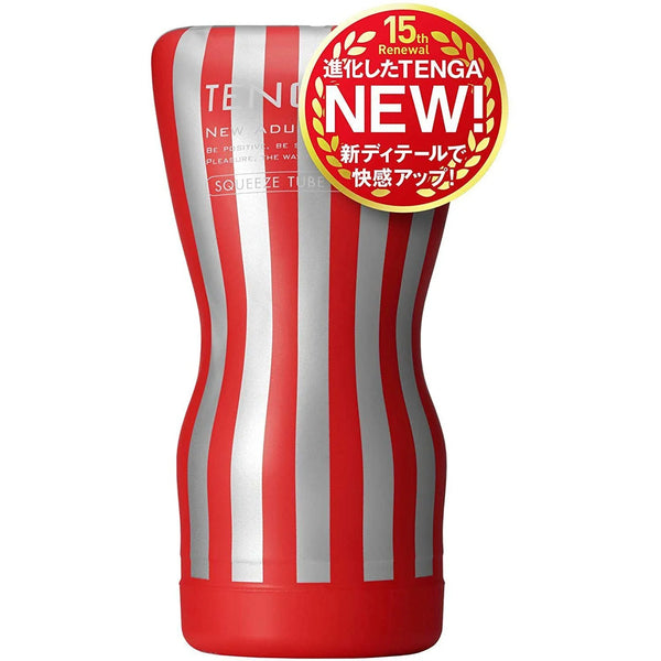 TENGA Squeeze Tube Cup 飛機杯 外觀展示,流線條紋設計與柔軟可壓縮膠體結構。