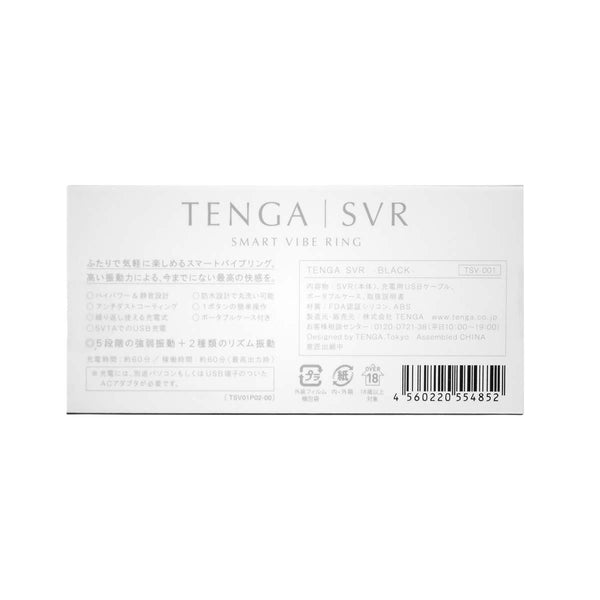 TENGA SVR Black 產品包裝背面,顯示產品資訊與條碼