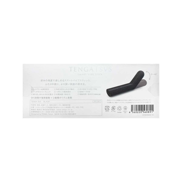 TENGA SVS BLACK 震動棒包裝背面,完整產品規格與特色介紹