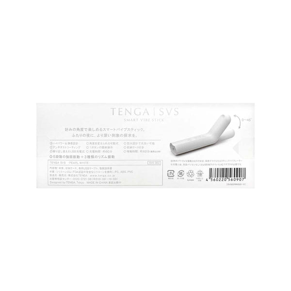 TENGA SVS PEARL WHITE 震動棒產品外包裝背面圖,顯示詳細產品規格與功能描述