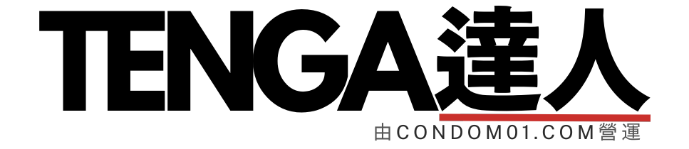 TENGA 飛機杯網上銷售專家 TENGA 飛機杯網上銷售專家