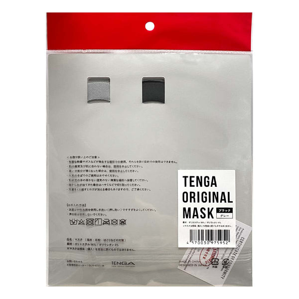 TENGA 防花粉口罩(可重複使用)-TENGA-TENGA 香港網上專門店 - 專營 TENGA 飛機杯及潤滑劑