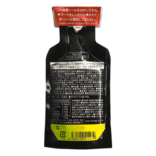 TENGA MEN'S CHARGE 高純度配方能量果凍飲品-TENGA-TENGA 香港網上專門店 - 專營 TENGA 飛機杯及潤滑劑