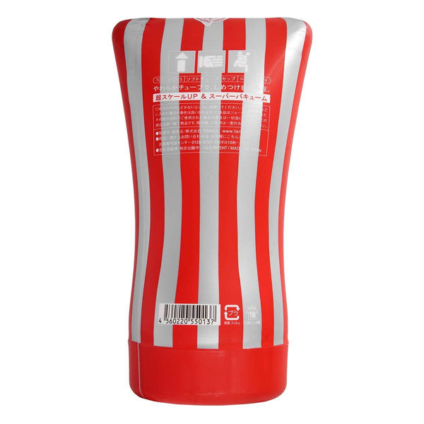 TENGA U.S. SOFT TUBE 飛機杯-TENGA-TENGA 香港網上專門店 - 專營 TENGA 飛機杯及潤滑劑