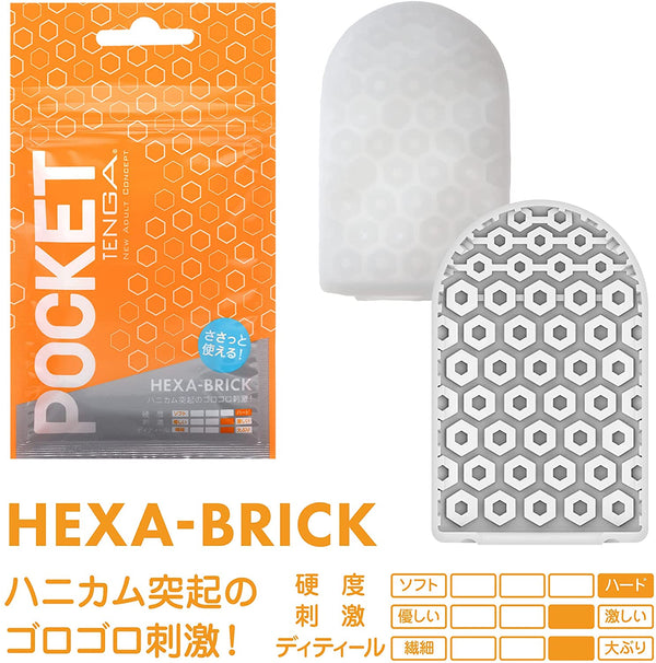 TENGA POCKET Hexa-Brick，展示具有蜂巢突起設計的刺激質感。