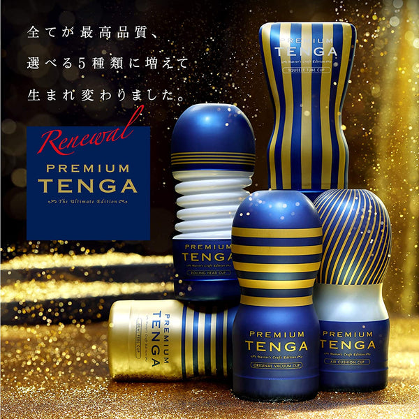 PREMIUM TENGA SELECTION SET - 豪華五款飛機杯組合，兼具高品質與多樣選擇，提供極致刺激與舒適體驗。