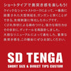 SD TENGA ORIGINAL VACUUM CUP